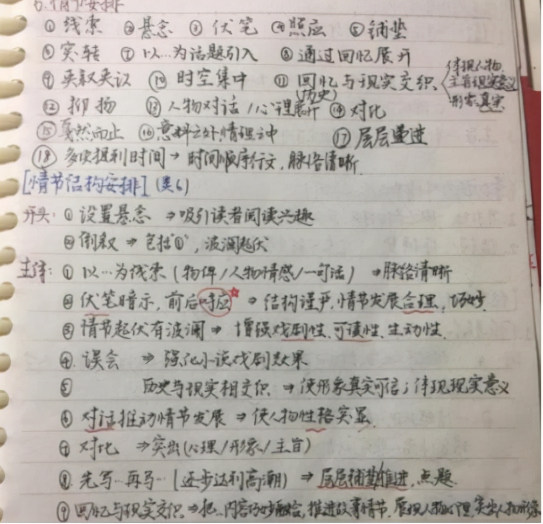 高考状元总分725分，作文满分，看了她的作文字迹，高分实至名归
