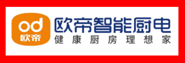 浙江欧帝智能厨电有限公司公司创建于1992年,是一家集产品研发,设计