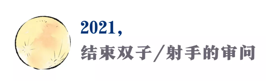 金牛座满月月食！未来18个月，勇敢迎接未知，你会得到真正的幸福