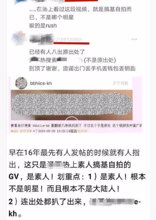 王凯澄清不雅视频:静候法槌落下，事实真相自会水落石出。
