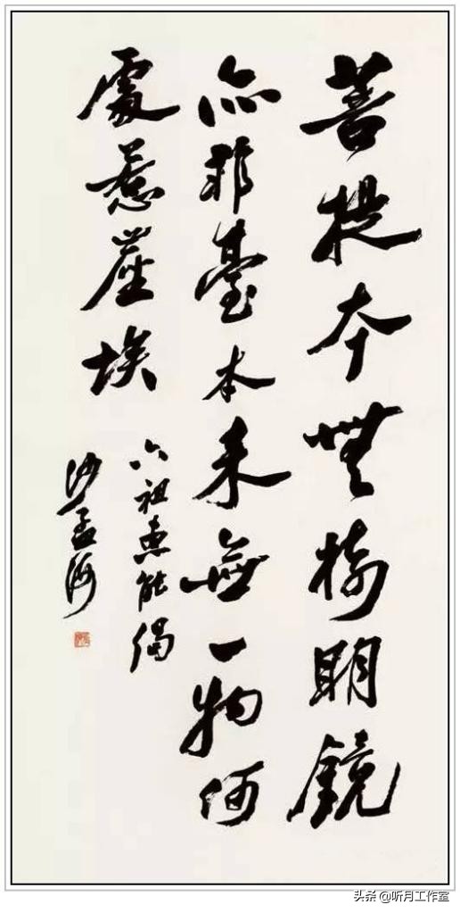 沙孟海书法作品(沙孟海书法作品真迹)-我的快乐小窝