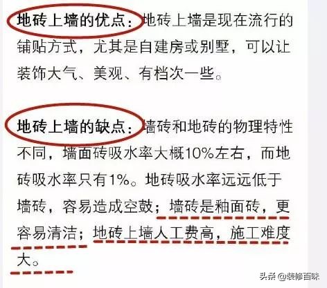 裝潢公司「坑錢」陷阱大匯總！這18項報價貓膩漏看就扔上萬塊