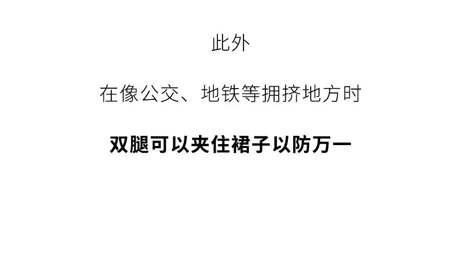 “黄色网站”上的女生，都是怎么被偷拍的？