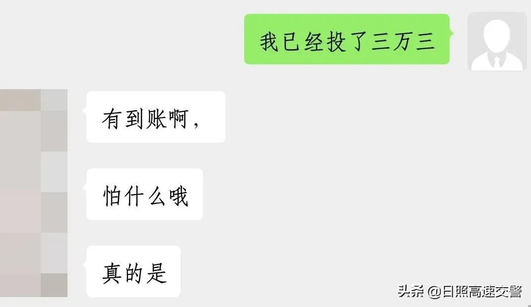 日薪300元,抖音点赞就能赚钱了?