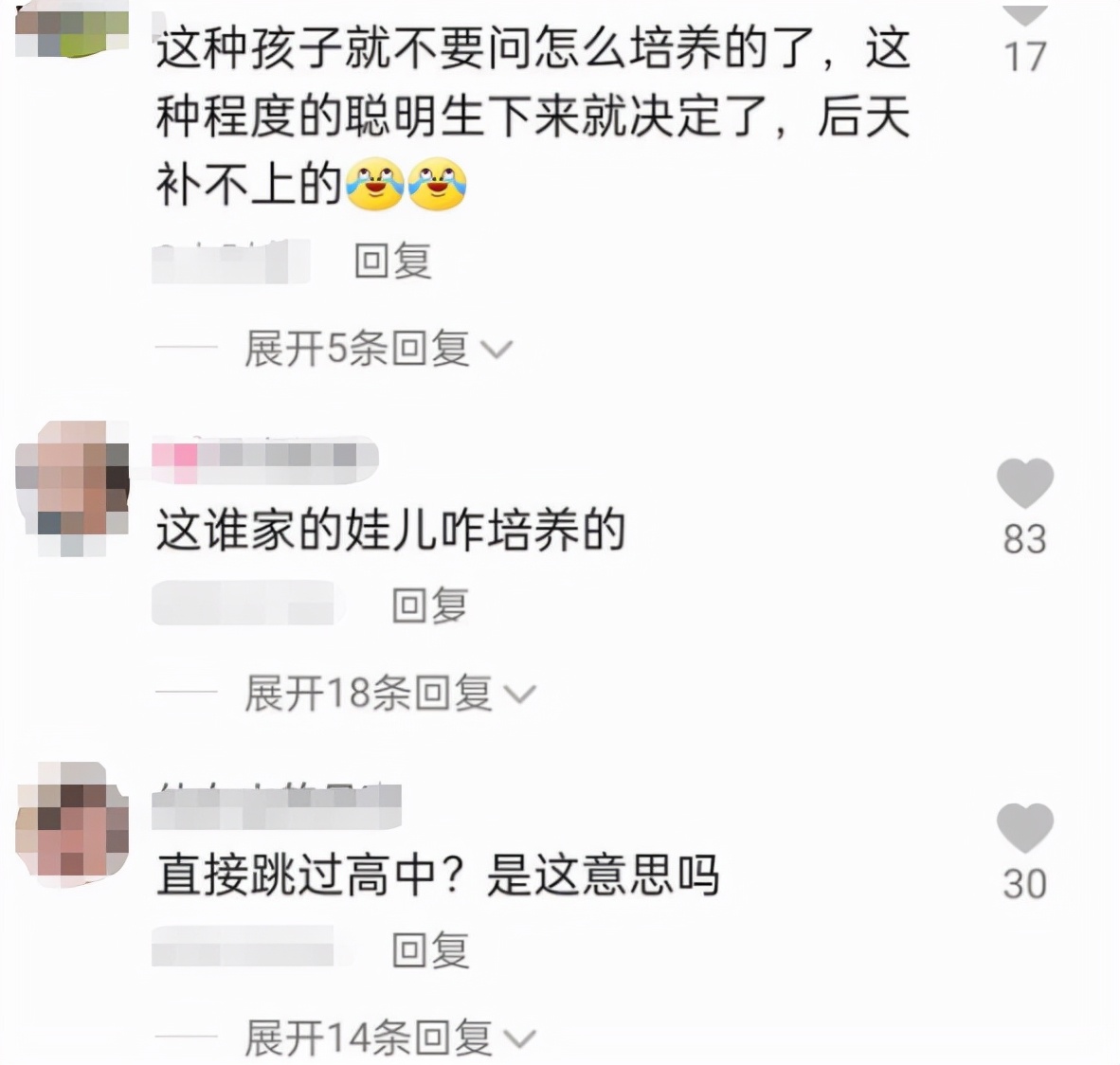 重庆初三男生被保送清华大学，还是本硕博连读，真是大写的优秀