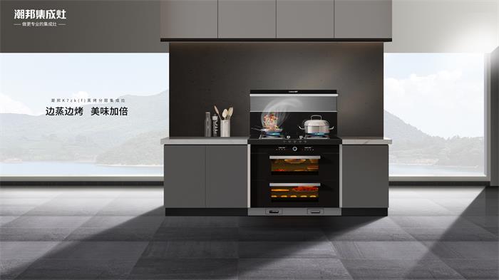 为何选潮邦集成灶？怎么身边这么多人代理它？代理潮邦集成灶如何