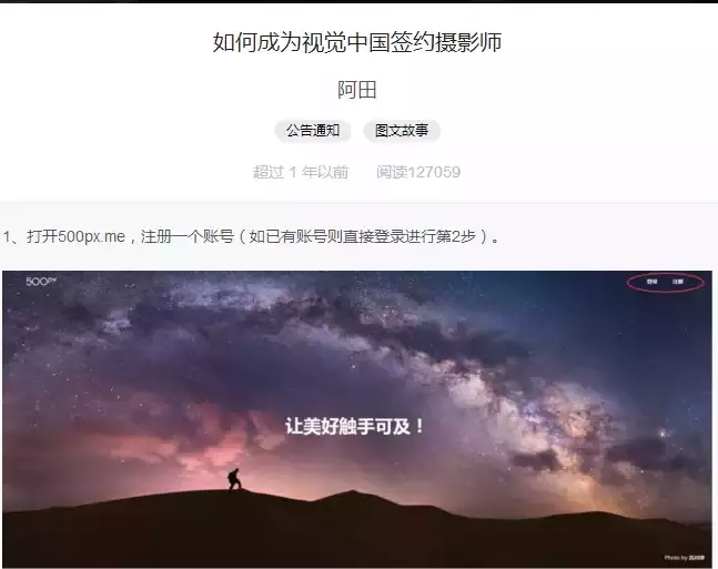 132个适合大学生和职场人兼职赚钱的网站，让你每月多赚2k-10k