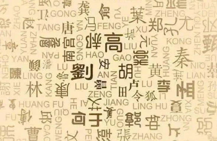 新生点名册现生僻字：“瑀”字难倒众人
