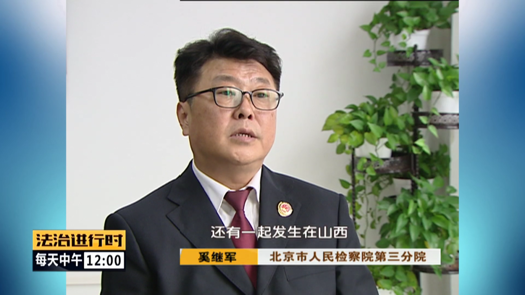 北京大案纪实：黑车司机遭活埋，全身多处刀伤，警方追凶14年