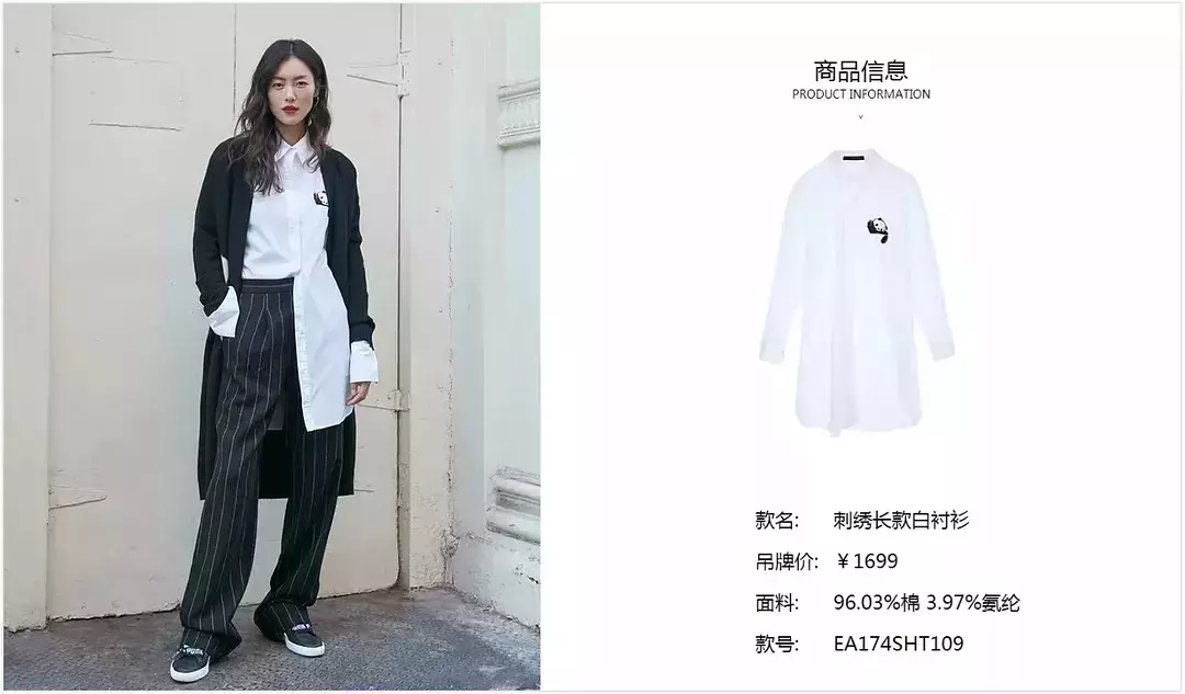 国产剧里的“贫穷女主”，明明一个都不穷啊！