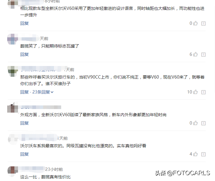沃尔沃V60 T5低配实拍，售价38.99万无四驱，为打折做铺垫？