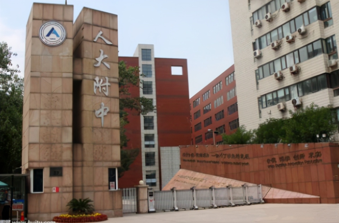 我国百强高中排名大洗牌，衡水中学无缘榜首，黄冈中学辉煌不再