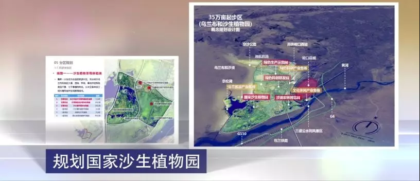 火了！北京这所大学频频登上中央电视台，研究成果在全世界发行！