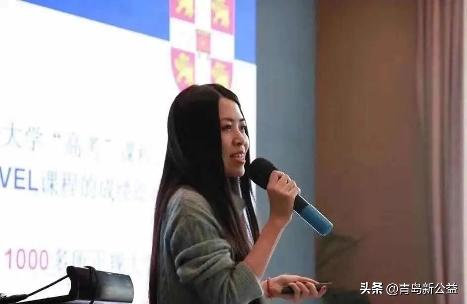 定了！首届青岛国际教育峰会名家云集！就在6月13日