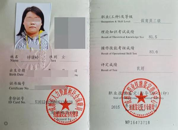 保育员怎么考？报考保育员证需要满足什么？