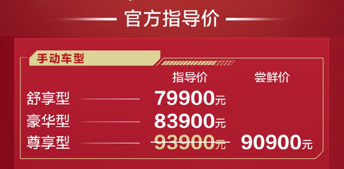 外观内饰更加时尚，长安欧尚X7 Plus上市售7.99~13.39万元