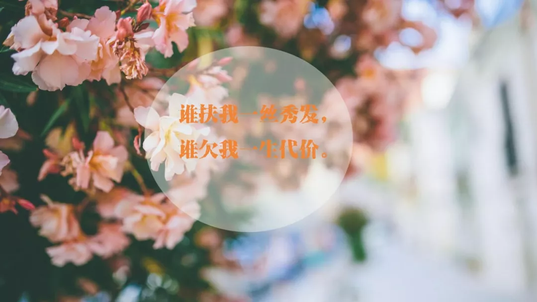 「2021.05.19」早安心语,正能量又是充满希望的一天继续笑着向前