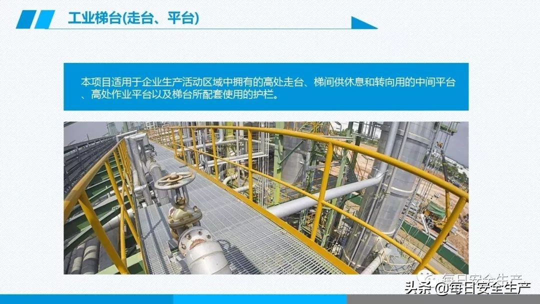 事故分类,事故分类四种