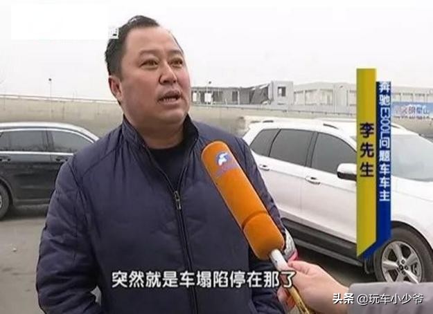 别再怼国产车，这两款豪车撞枪口上，315没开始被曝出安全问题