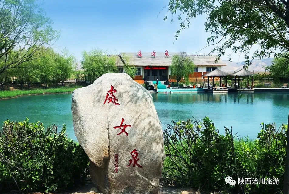 黃河岸邊的明珠—洽川瀵泉