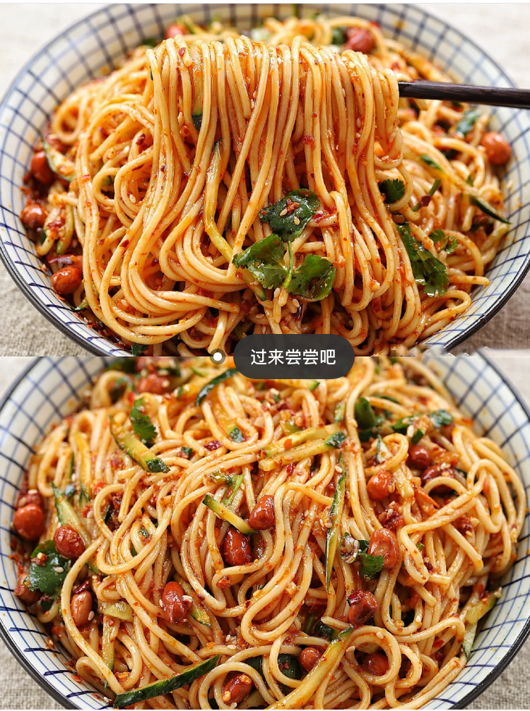 涼拌面,涼拌面怎么做簡(jiǎn)單又好吃