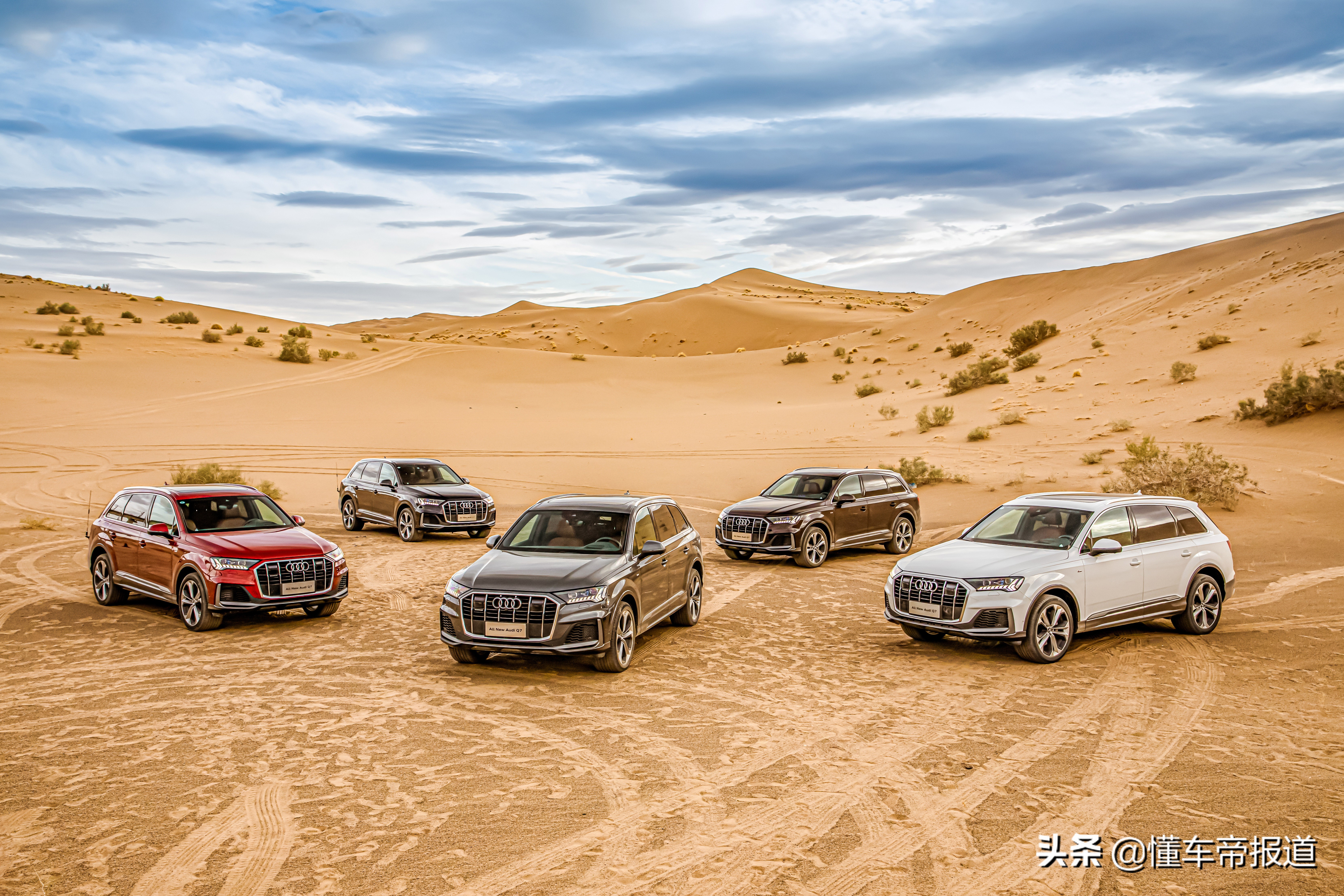 新车 | 越野征途从容应对 试驾奥迪Q7 3.0T尊贵型