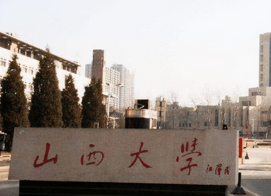 双一流大学评选即将结束，4所大学有望上榜，2所高校或将掉队