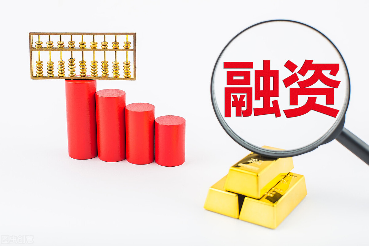 融资担保公司的注册条件