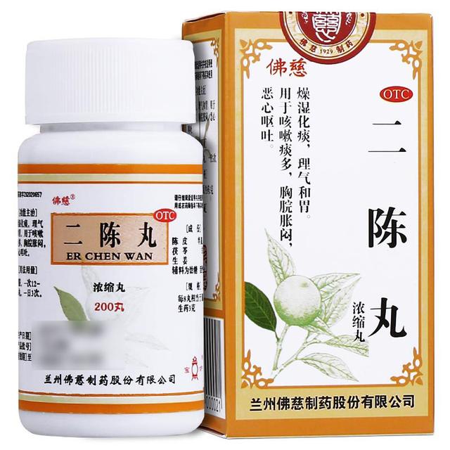 止咳橘红胶囊价格(8种祛痰止咳中成药及服用注意事项) - 价格百科