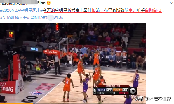 nba2k10麦迪为什么扣篮(分析：实战或不如詹姆斯，“自抛自扣”为何成了麦迪招牌动作？)