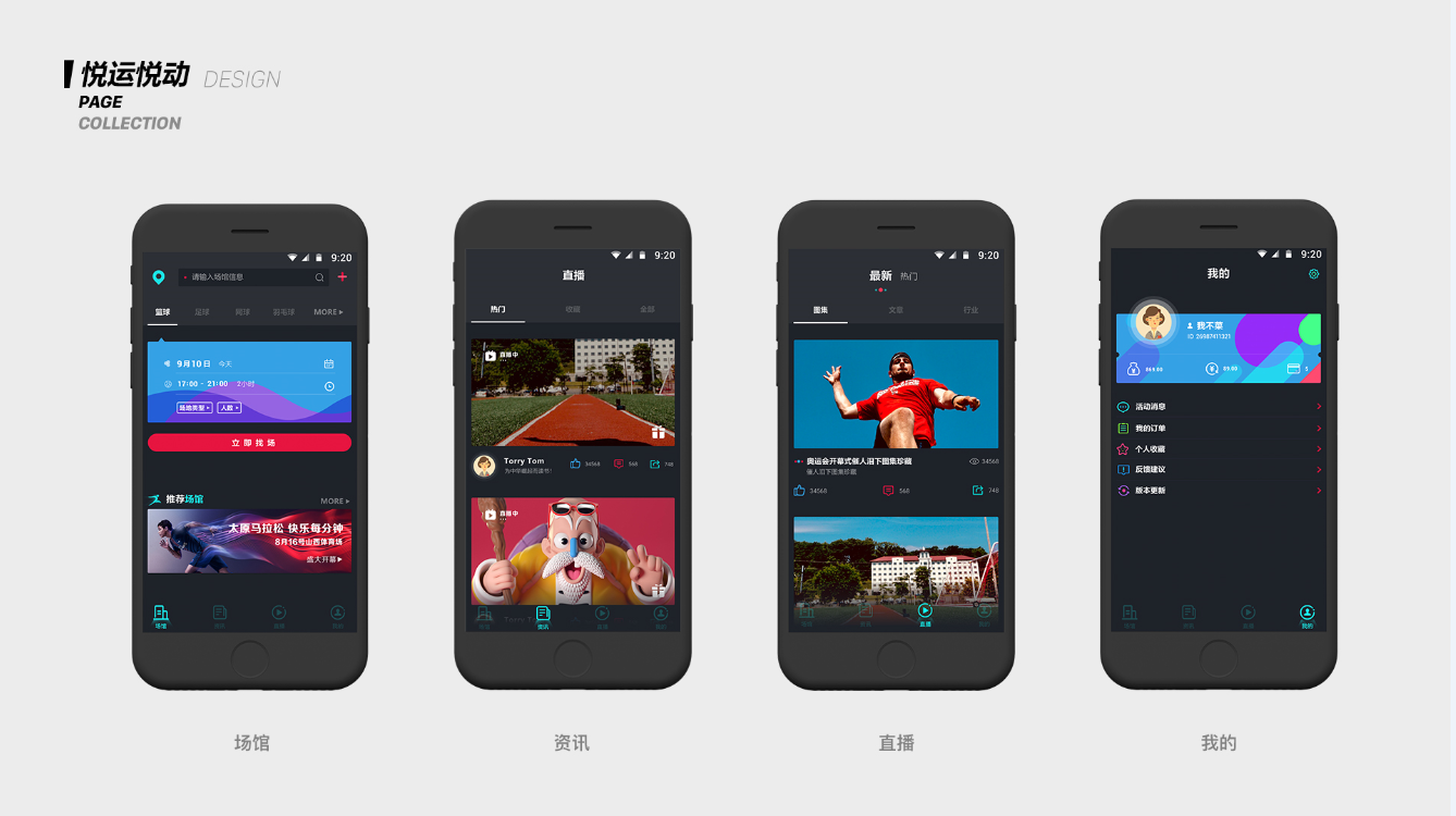 哪家ui培训机构比较好