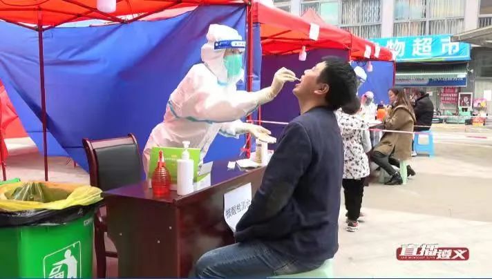 均为阴性！遵义中心城区首轮全员核酸检测结果发布！二轮检测开启