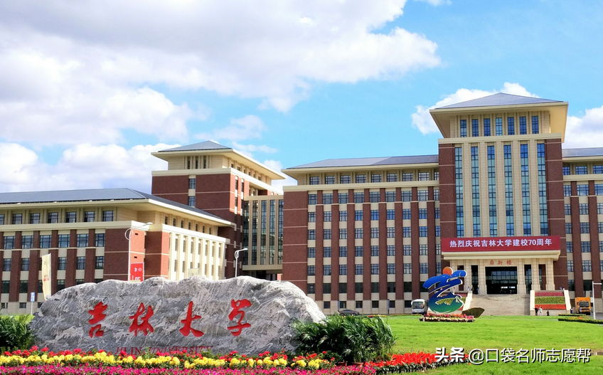 “最委屈”的10所985和211：专业实力超强，却常常被误解