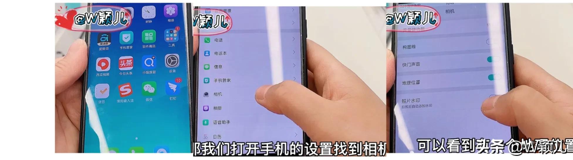 教你一招，如何实用照片知道对方的地理位置，非常简单实用