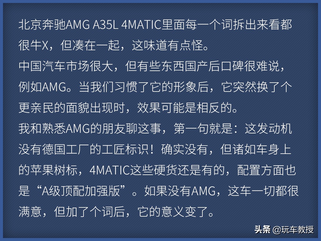 不是帕萨特，最新款带字母的大众来了！就问你怕不怕
