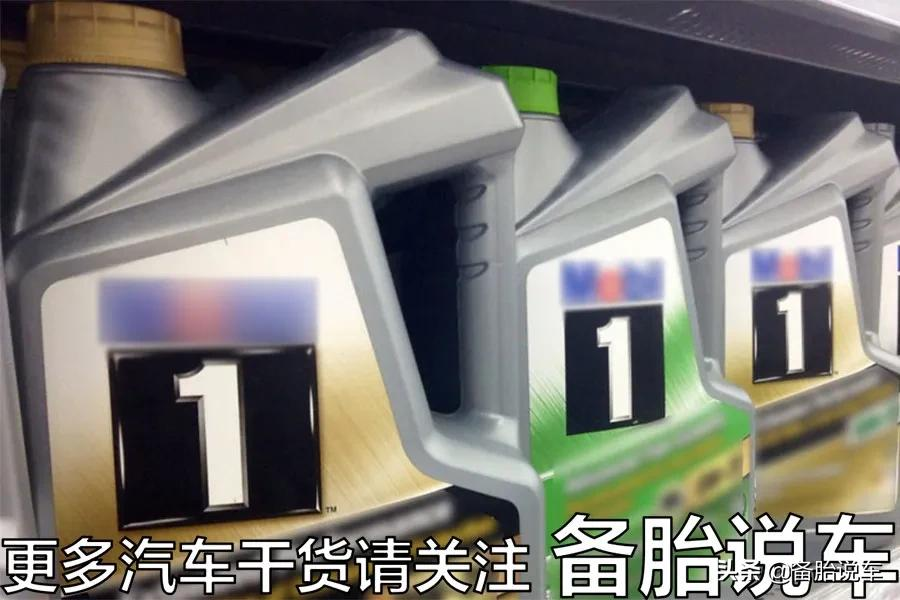 多花200块换成全合成机油,对车子会更好吗?