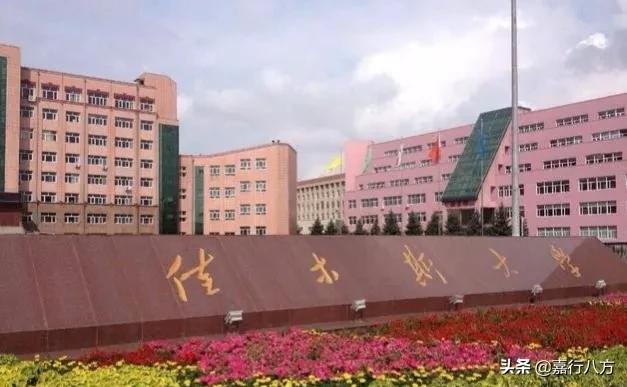 去佳木斯大学值吗？