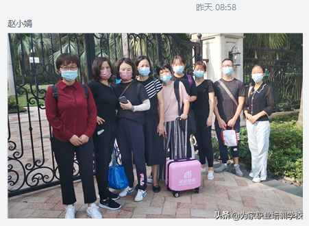 中级收纳整理师培训到底能学什么？为什么他们没毕业就有订单？