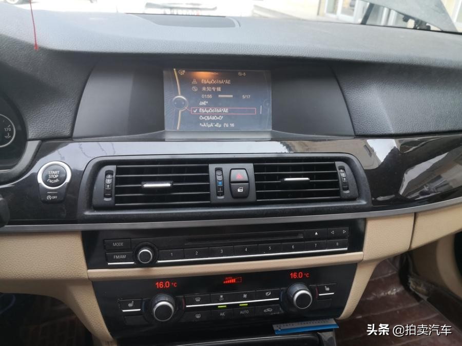 「第二次拍卖」鲁MP8341宝马牌小型轿车