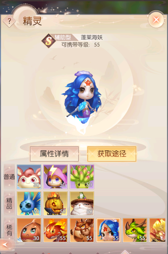 《完美世界：诸神之战》精灵攻略：如何选择技能与职业搭配
