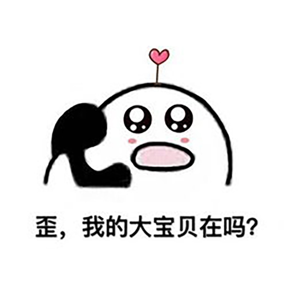 异性篇3：“爱人”的N种叫法