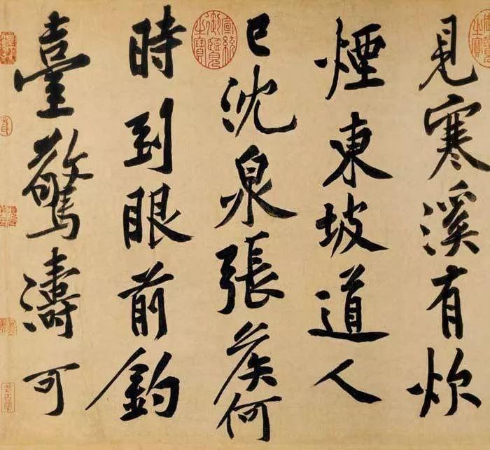 中国书法风格与文字内涵相互契合及疏离现象分析