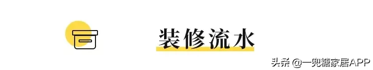上海65㎡小两居,竟有大厨房和独立衣帽间?怎么做到的