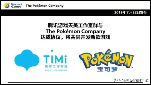 宝可梦联名也没问题，一起被吐槽也很正常。