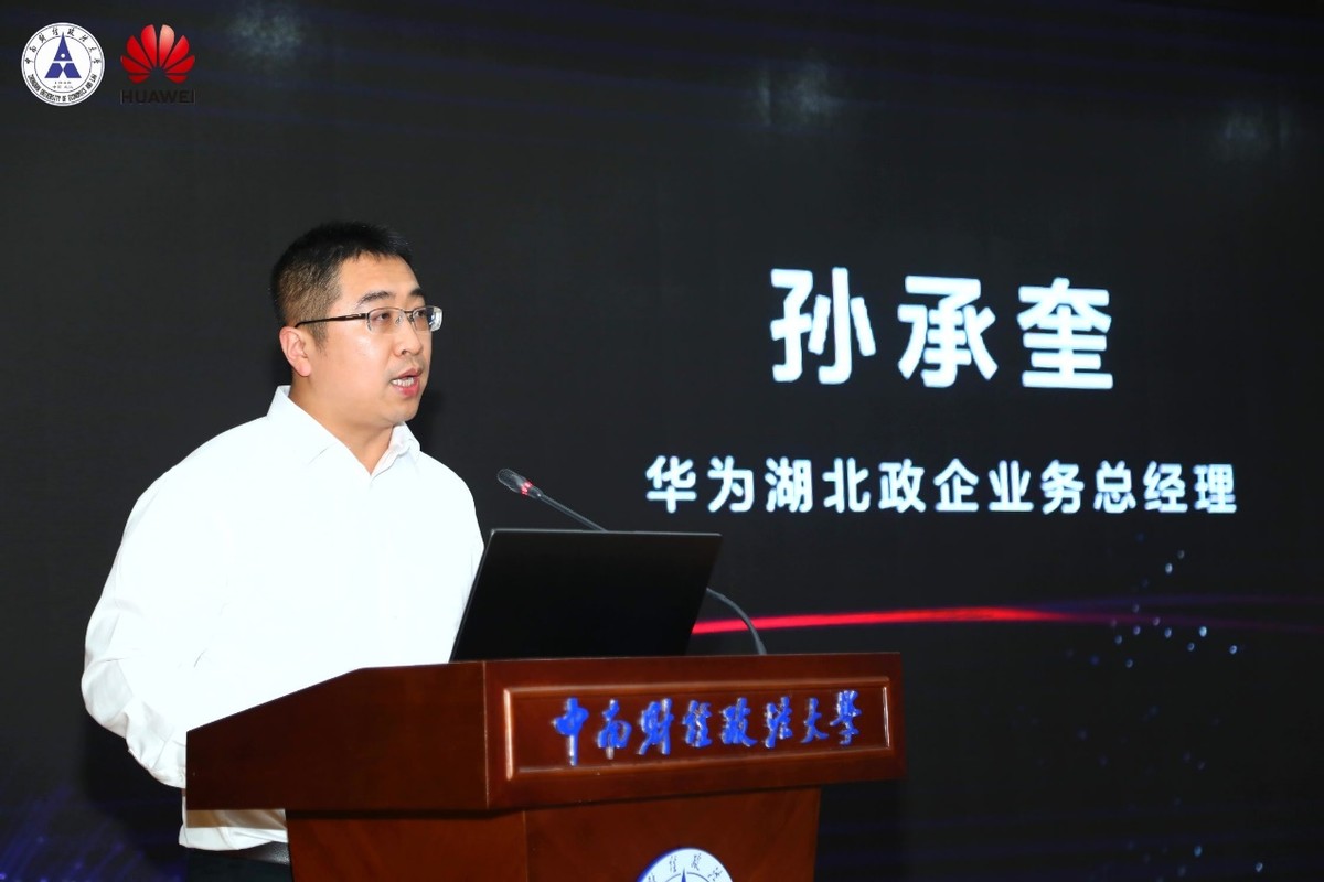 与光同行，湖北高校F5G全光网建设技术研讨会成功举办