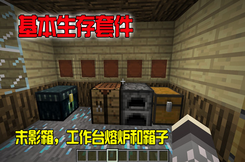10步教你做一张钻石大陆生存地图！超简单实用！