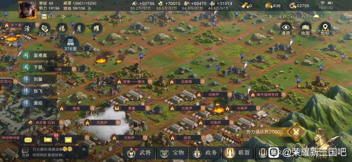 荣耀新三国战区史记 荣耀1017区记录贴