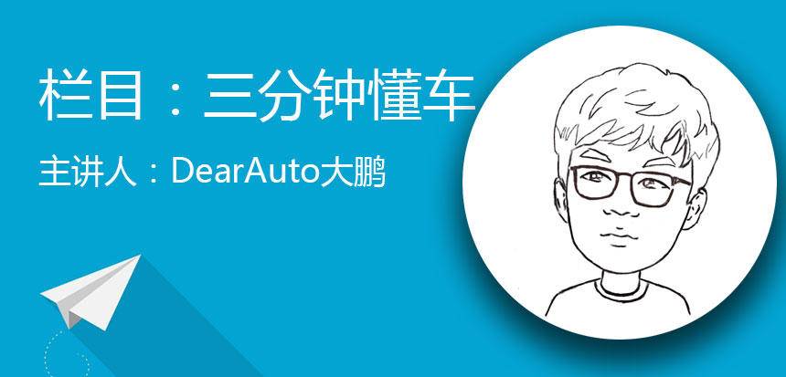 大众MQB平台与MEB电动车平台核心技术解析