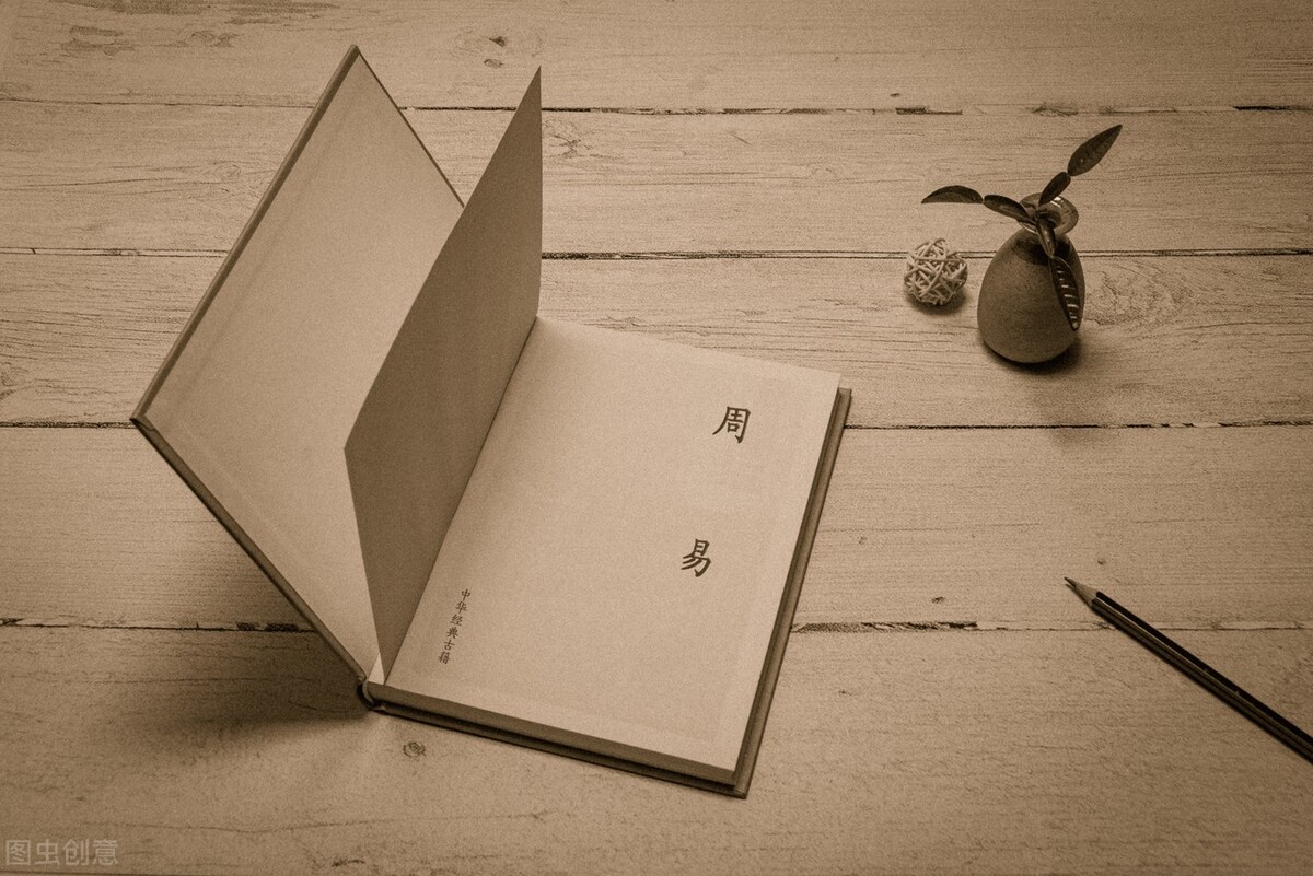 自圆自说《坤卦》