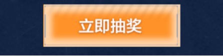 穿越火线：每日一抽居然可以用来赚钥匙，你Get到了这个吗？